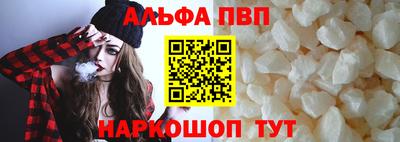 первитин Коммунар