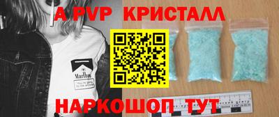 первитин Коммунар