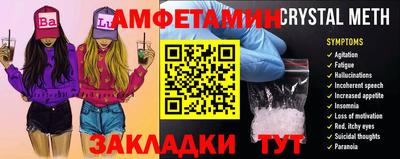 первитин Коммунар