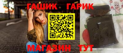 метамфетамин Комсомольск-на-Амуре