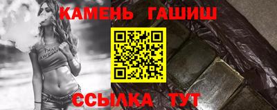 метамфетамин Комсомольск-на-Амуре