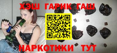 альфа пвп VHQ Краснознаменск