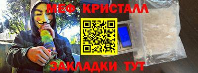 каннабис Краснокаменск
