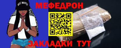 метамфетамин Комсомольск-на-Амуре