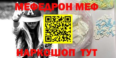 первитин Коммунар