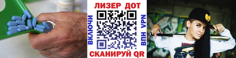 Лсд 25 экстази ecstasy  где купить наркоту  Лесозаводск 
