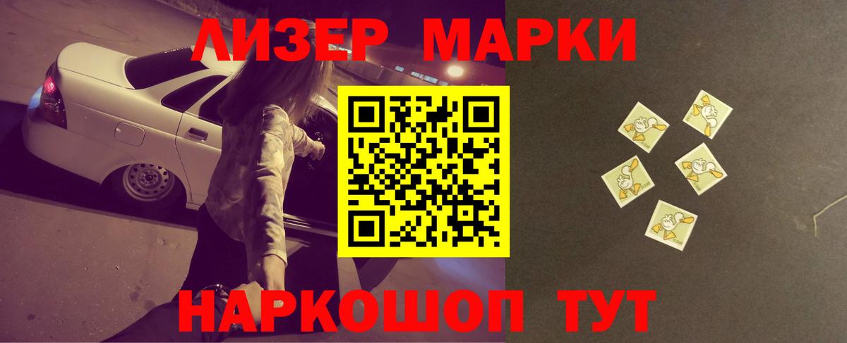 ЛСД экстази ecstasy  Лсд 25 экстази ecstasy  Лесозаводск  Вход с VPN 
