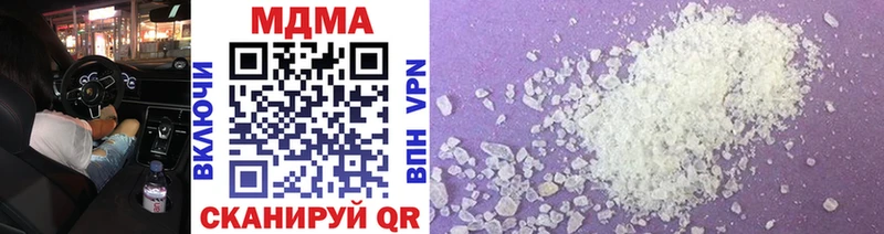 MDMA кристаллы  Лесозаводск 