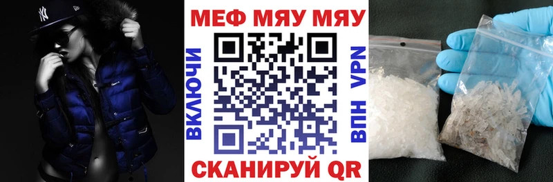 МЯУ-МЯУ мяу мяу Лесозаводск