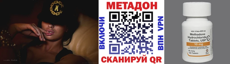 как найти закладки  Лесозаводск  МЕТАДОН мёд 