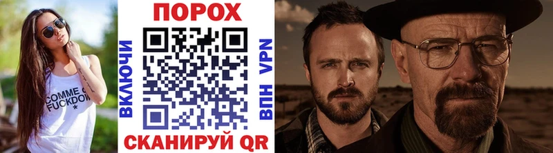 что такое   Лесозаводск  Метамфетамин мет 