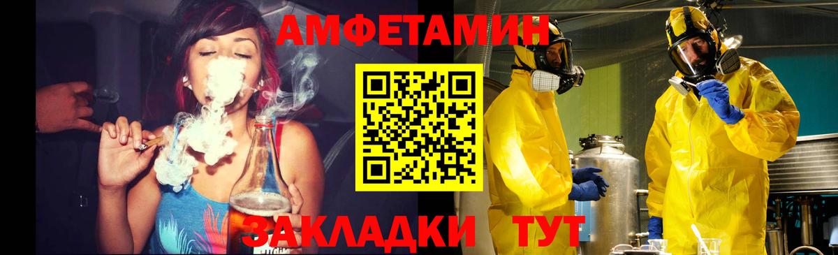 Первитин Декстрометамфетамин 99.9% Лесозаводск