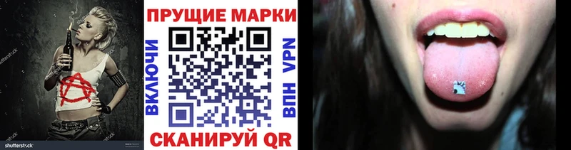 Наркотические марки 1500мкг  наркота  Лесозаводск 