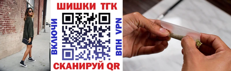где найти наркотики  Лесозаводск  Бошки Шишки тримм 
