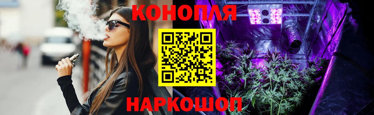 Бошки марихуана SATIVA & INDICA Лесозаводск