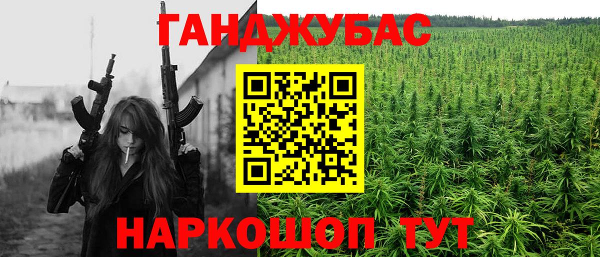 Лесозаводск  Каннабис план  Шишки марихуана план  Вход с VPN  Бошки Шишки LSD WEED 